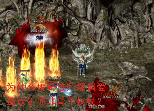 Ϊʲô���淨ʦ��ƫ��Ѫ�������ǹ���Ȩ�ȣ�