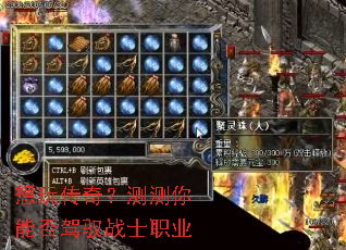 ���洫�棿������ܷ��Ԧսʿְҵ