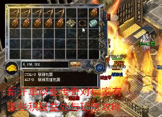 新开单职业传奇对玩家有哪些积极益处与玩法攻略 新开单职业传奇对玩家有哪些积极益处与玩法攻略
