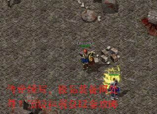 ������д����Ʒװ���δ�Ѱ������������ȡȫ����