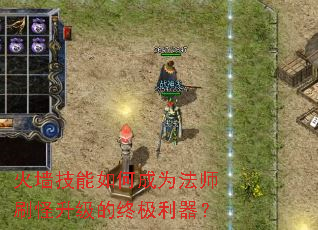 ��ǽ������γ�Ϊ��ʦˢ���������ռ�������
