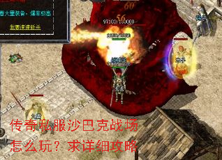 ����˽��ɳ�Ϳ�ս����ô�棿����ϸ����