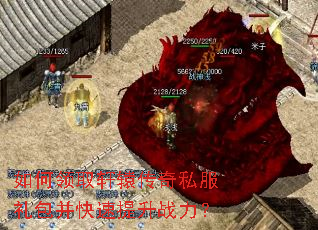 如何领取轩辕传奇私服礼包并快速提升战力? 如何领取轩辕传奇私服礼包并快速提升战力?