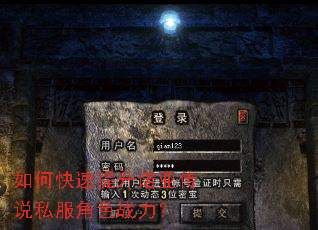 如何快速提升诺亚传说私服角色战力? 如何快速提升诺亚传说私服角色战力?