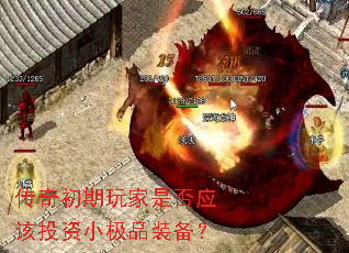 �����������Ƿ�Ӧ��Ͷ��С��Ʒװ����