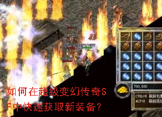 ����ڳ�����ô���SF�п��ٻ�ȡ��װ����