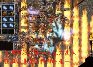 ��θ�Ч�齨һ֧ǿ���Ŷ��ڵ�ְҵ��ʧ����˽���У�
