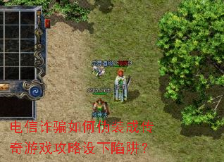 ����թƭ���αװ�ɴ�����Ϸ�����������壿