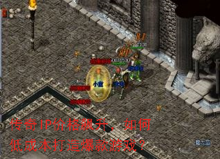 ����IP�۸��������εͳɱ����챬����Ϸ��