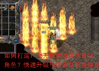 ��δ���1.76���޹��ٰ汾��ǿ��ɫ������������װ����ȡȫ����