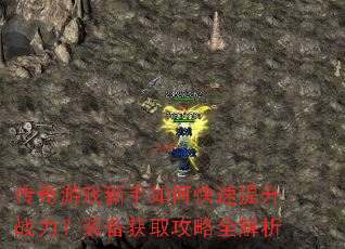 ������Ϸ������ο�������ս����װ����ȡ����ȫ����