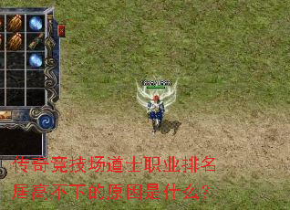 ���澺������ʿְҵ�����Ӹ߲��µ�ԭ����ʲô��
