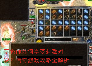 ���PK������ܴ̼��Ծ���������Ϸ����ȫ����
