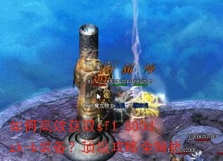 ��θ�Ч��ȡsf1.800dzk-bװ������������ȫ����
