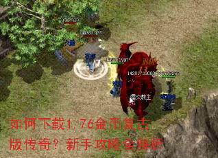 �������1.76��Ҹ��Ű洫�棿���ֹ���ȫ����
