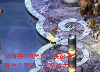 �����178�����п���������ɫ�ȼ���װ��ս����