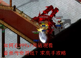 �����999sf��վ�ۿ��㽶������Ϸ������ֹ���