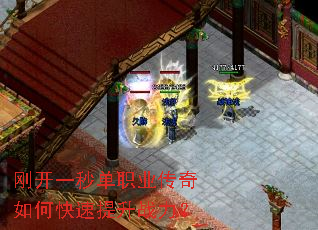 �տ�һ�뵥ְҵ������ο�������ս����