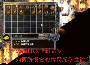 徕卡Summilux-M新品发布,如何解锁它的传奇光学性能? 徕卡Summilux-M新品发布,如何解锁它的传奇光学性能?