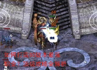 ��δ���80�汾��ǿְҵ����������ȫ����