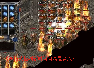 ���澫Ӣ��ˢ��ʱ�����Ƕ�ã�