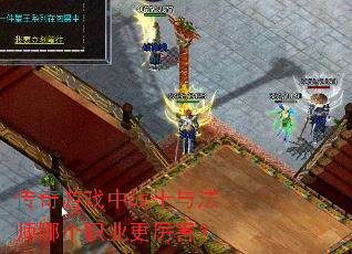 ������Ϸ��սʿ�뷨ʦ�ĸ�ְҵ��������