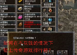 ����ڲ���Ǯ������µ��ϴ�����Ϸ���а�