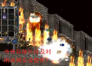 ����˽����Ҽ�ʱ����ΰ�ȫʹ�ã�