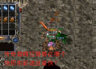 ��������ʨ�����ĸ���ͼˢ���ٶ���죿