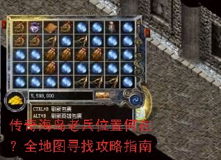 ���溣���ϱ�λ�ú��ڣ�ȫ��ͼѰ�ҹ���ָ��