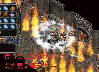 ����ʷ����ߵ���װ��������һ�ף�