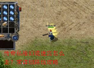 ����˽���þ��Թ���ô�ߣ�����ϸ·�߹���